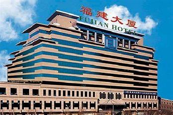 Beijing Fujian Hotel