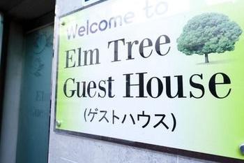 Elm Tree Guest House Myeongdong