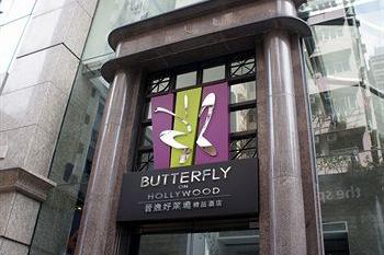 Butterfly on Hollywood
